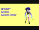 【音街ウナ】 ストレスフリー 【カバー】