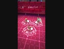デズめぐみん固定にマリアが来た