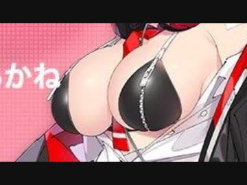 ブルーアーカイブのおっぱい厳選動画