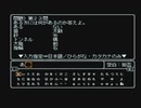 【呟きプレイ】おくちの恋人は王女の遺産　その１５