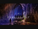 87日目！【商用OK】ケミカル・スラッピング【フリートラック・BGM】byおになく BPM100