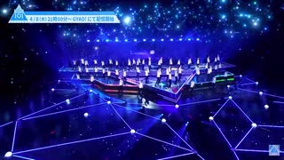 【PRODUCE101JAPAN SEASON2】テーマ曲 "Let Me Fly〜その未来へ〜"