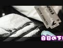 89日目！【商用OK】白日の下にヤクまみれ【フリートラック・BGM】byおになく BPM110