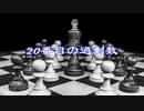 90日目！【商用OK】20番目の過剰数【フリートラック・BGM】byおになく BPM125