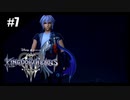 絆を紡ぐ物語　キングダムハーツ3【実況】part7