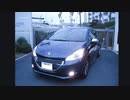 猫足プジョー208アリュール5MT1.2NA