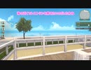 [House Flipper] 海風の届くレストラン　[VOICEROID実況]