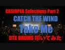 l電子ドラム配信 DTX LIVE 「 春歌 Selections Part 4 」