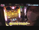 静香＆マリアのななはん　第36話(2/2)
