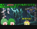【モンハンライズ】幽香×リグr…かけり虫のぐだぐだMHRise実況その1【MHRise】【Nintendoswitch】