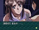 【二人で実況プレイ】EVE Burst Error　ｐａｒｔ110 【小次郎編 12月7日】