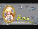 武装神姫BC　近接白子とまったり実況つい×ゆかP2-210327