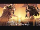 【ウマ娘】イベントストーリー『Brand-new Friend 』1〜8話～ウマ娘 プリティーダービー～【プレイ動画】