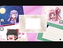 日課（仮）#43