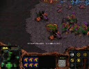 StarCraft日本語版 キャンペーン Z_07 選別 2/2