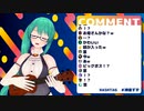 【アイドル部】ビッグボスのくしゃみ【神楽すず】