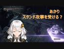 【ランダム化】PS5が当たらなかったのでDarkSoulsⅢ　part12【絆星あかり】