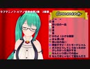 【アイドル部】楽譜をかみ千切ったお話【神楽すず】