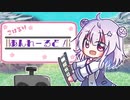 こはるりあんれーるど！