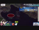 【実況】fate/grand order「巴が斬る人理修復の旅」part173