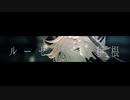【鬼滅のMMD】ルーセ(カメラ配布終了)【Kei式童磨】