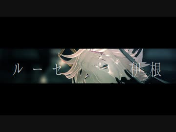 【鬼滅のMMD】ルーセ(カメラ配布終了)【Kei式童磨】