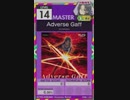 【譜面確認用】 Adverse Gaff MASTER 【オンゲキ外部出力】