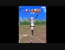 【DMM GAMES】成子坂ホームランダービー 無限本塁打編：本格【アリス・ギア・アイギス】