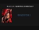 団長(NoGoD) 　動画(1)：「困ったことや、悩み事があるときの解決方法は？」を教えて下さい。