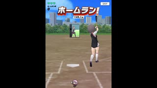 【DMM GAMES】成子坂ホームランダービー 無限本塁打編：VSプロ野球【アリス・ギア・アイギス】