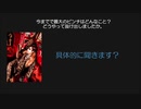 団長(NoGoD) 　動画(2)：「今までで最大のピンチはどんなこと？どうやって抜け出しましたか。」を教えて下さい。