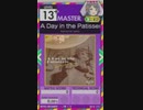 【譜面確認用】 A Day in the Patisserie MASTER 【オンゲキ外部出力】