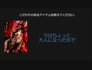 団長(NoGoD) 　動画(4)：「こだわりのあるアイテムを教えてください。」