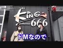 X style　第11話　ガリぞう vs 五十嵐マリア