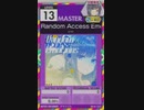 【譜面確認用】 Random Access Emotions MASTER 【オンゲキ外部出力】