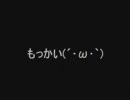 【ペン回し】うぐぅぉとみんなのコラボレーションもっかい(´･ω･｀)