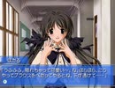 【Memories Off 2nd】恋の間で揺れる想いを実況プレイ part51