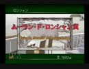 【実況】ウイニングポスト3 #22