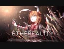 【東方Artcore】Ethereality【原曲:ビーストメトロポリス】