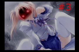【いつか、届く、あの空に。】#3 突然嫁を名乗る少女が現れた件【~陽の道と緋の昏と~】