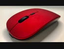 100円ショップで静音マウスを買った話