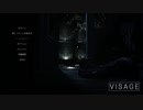 【実況】呪われた家で恐怖体験【VISAGE】 Part1