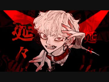 [ニコカラ]- ボトム - 柊キライ onvocal
