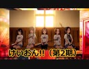 10年前（2010年）のアニメと今年で10年前（2011年）になるアニメ