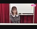 「石飛恵里花の放課後活動部」＃3