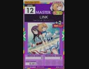 【譜面確認用】 LINK MASTER 【オンゲキ外部出力】