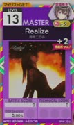 【譜面確認用】 Realize MASTER 【オンゲキ外部出力】