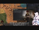【Crusader Kings3】ケニア部族史 Part35