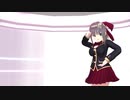 【ステージ配布あり】すーぱー☆あふぇくしょん 踊ってみた【新人VTuber九条真奈華】MMD