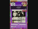 【譜面確認用】 JOINT MASTER 【オンゲキ外部出力】